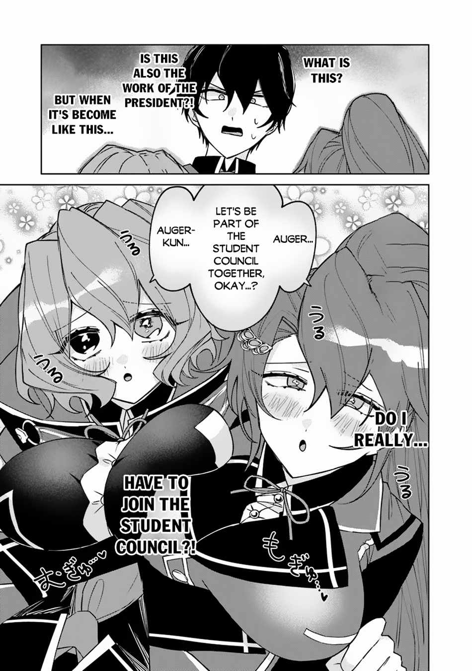 Akuyaku Onzoushi no Kanchigai Seija Seikatsu – Nidome no Jinsei wa Yaritai Houdai Shitai Dake na no ni Chapter 18 4